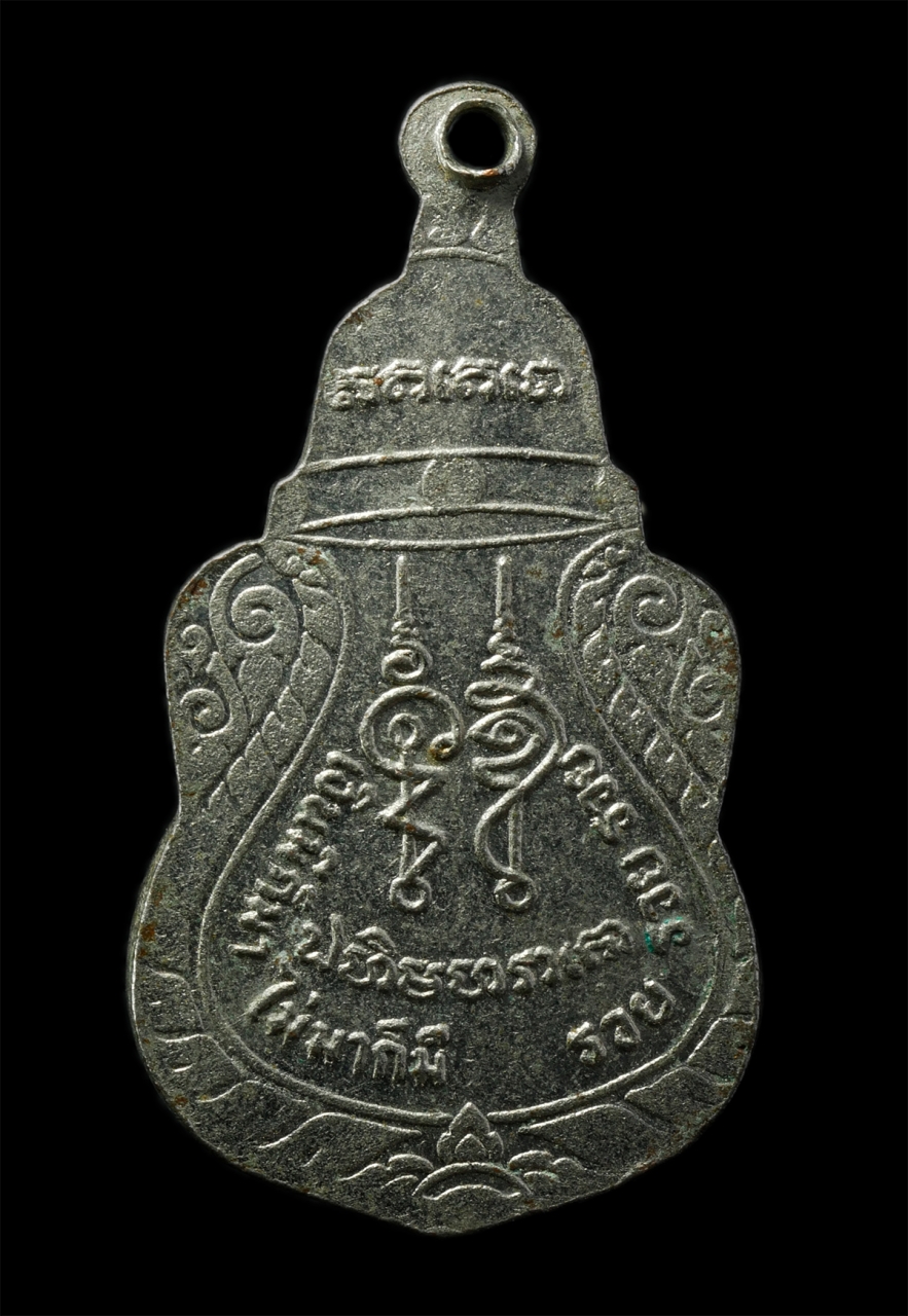 2569-01-25 (58)p.jpg - เหรียญเสริมบารมี ต่ออายุ หลวงปู่ชั้น อภิญญาโน (เทพเจ้าแห่งโชคลาภ) วัดโซกเป็ด จ.สุโขทัย เหรียญเนื้อกะไหล่ทอง พระเก่าสวย น่าเก็บสะสมบูชา | https://kamulet.in.th